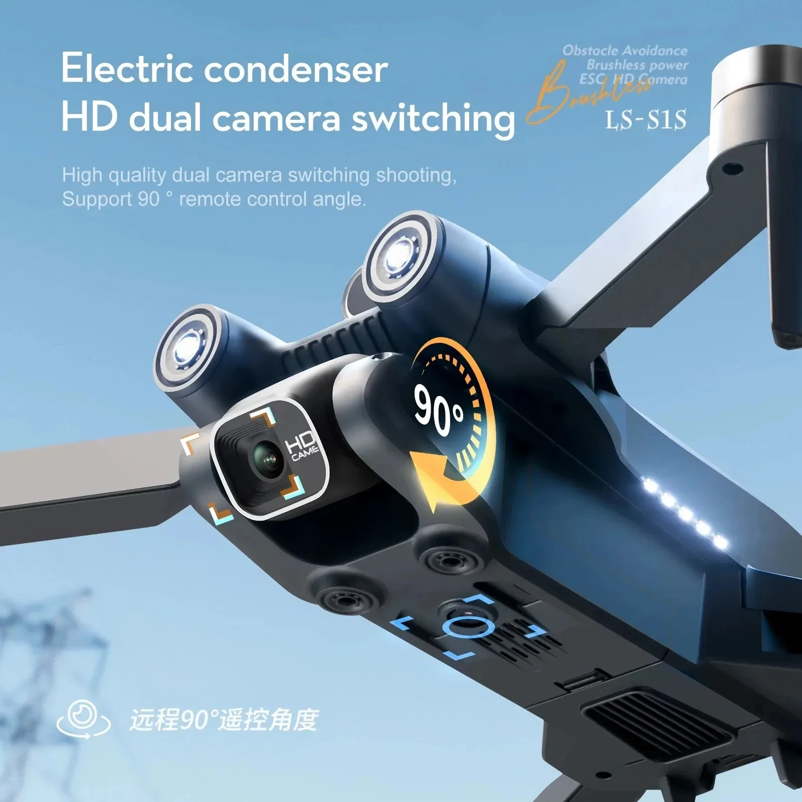 New S1S 5G GPS Drone Camera 8K - Drone Mapping บทวิจารณ์และราคา